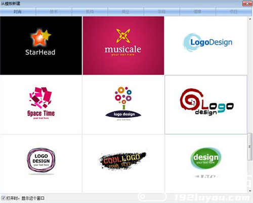 硕思logo设计师