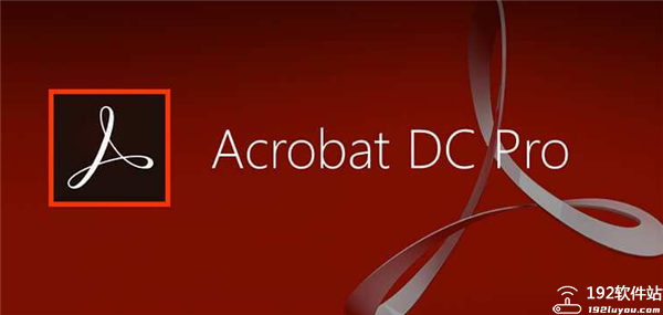 adobe acrobat Pro dc破解版