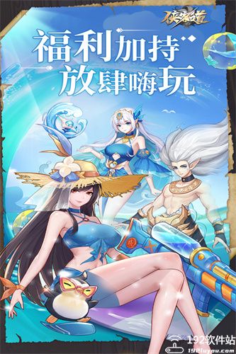侠客道破解版