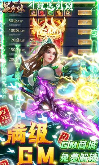 昆仑墟定制版