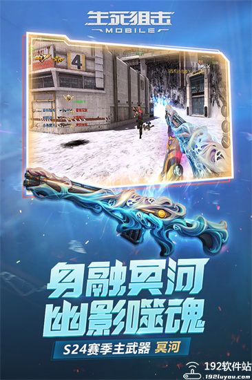 生死狙击vivo版