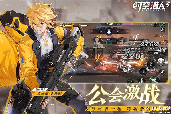 时空猎人3冰魂是什么血统