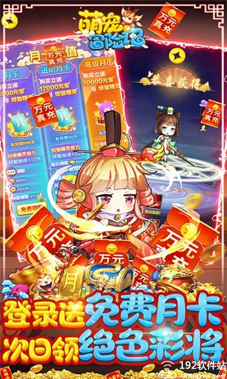萌宠冒险记兑换码2022