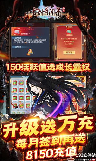 古剑奇闻录什么职业厉害