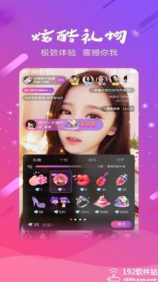 大渔直播app官方版