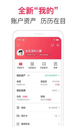 翼支付的理财卡怎么取消_翼支付理财产品安全性怎么样_翼支付理财