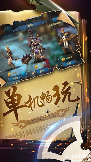 幻想小勇士变态版