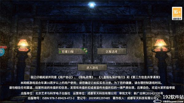 沙城争霸手游官方版