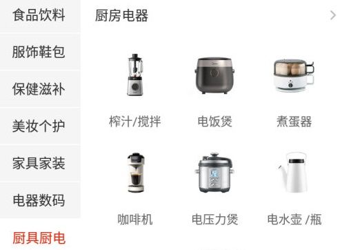 东方购物app