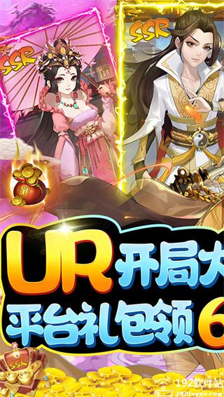 风月幻想手游官方版