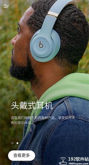 Beatsapp安卓版