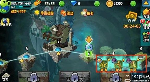 植物大战僵尸全明星最新版本