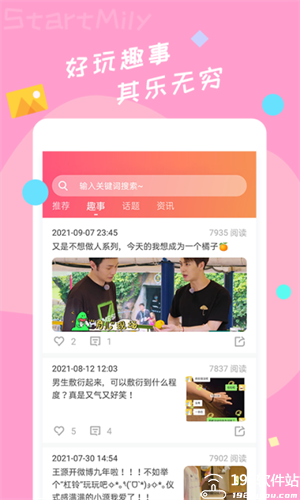 星芒app官方正版