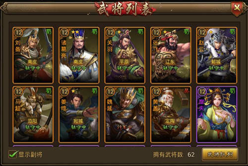 朕的江山金手指版