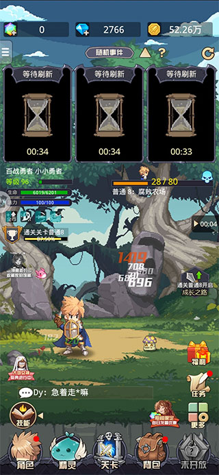 小小勇者小米版