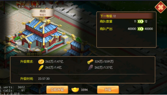 三国大领主0.1折版
