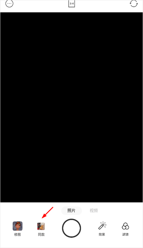 foodie相机app