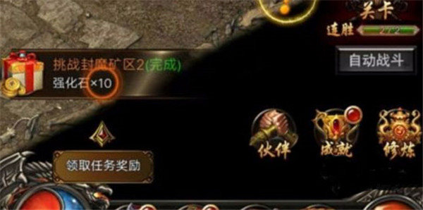 斗法天地游戏