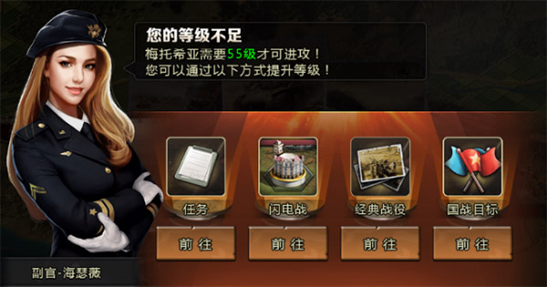 迷你装甲手游官方版