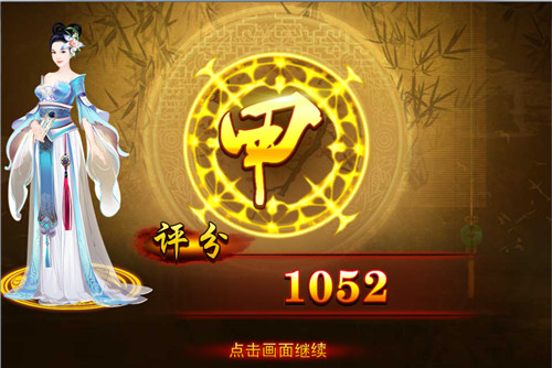熹妃传腾讯版