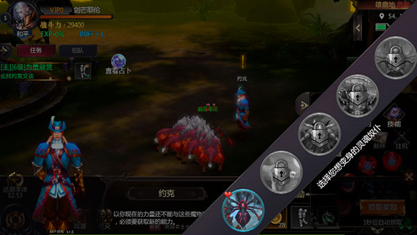 部落之光无限资源版
