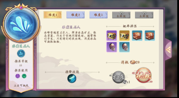 幻灵师手游官方版