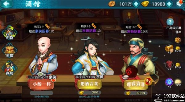 英雄计划0.1折版