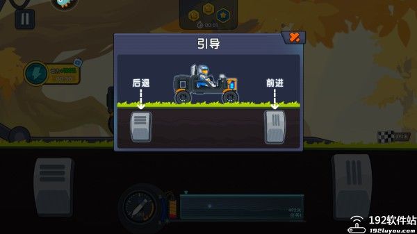 极速赛车向前冲最新版本