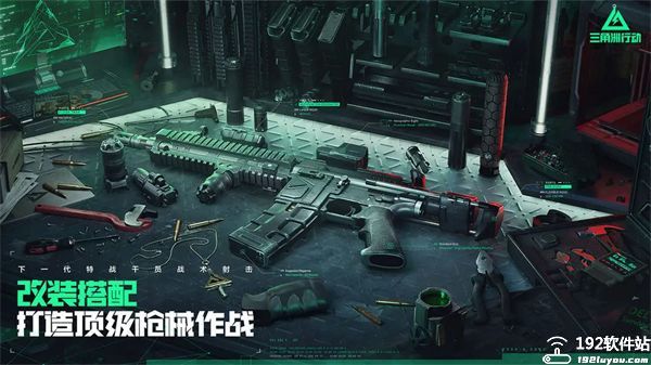 三角洲行动2024最新版