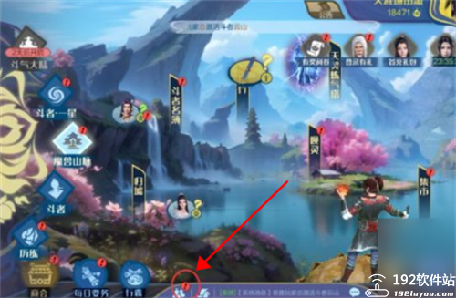 斗破苍穹巅峰对决无限金币版