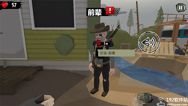 行尸2内置MOD绿色钥匙版