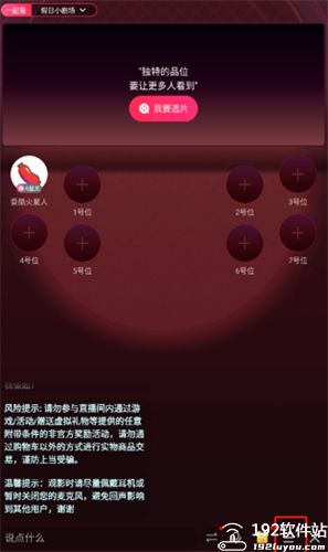 零七直播正版