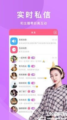 豌豆直播最新版