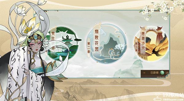 万灵山海之境0.1折版