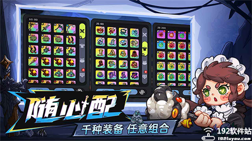 英勇之地手游正版