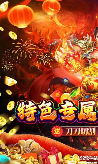 御龙城堡星辰服