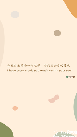 搜剧1.0.2版本