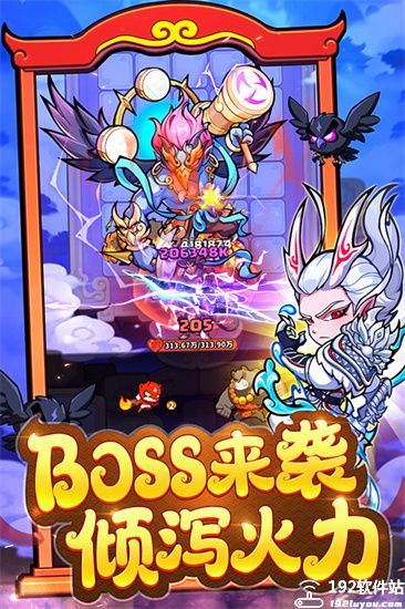 魔宠降临游戏
