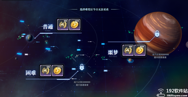 高达钢铁之诗官服