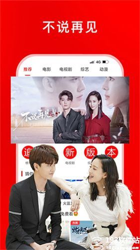 追剧影视免费追剧软件