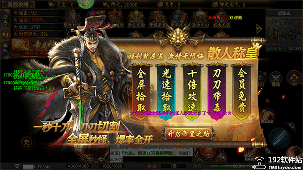 龙魂魔法2025最新版