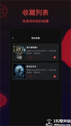 片库网纯净版