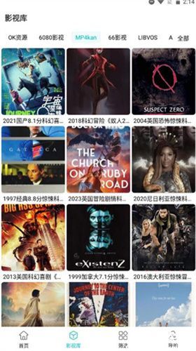 极光影视老版本