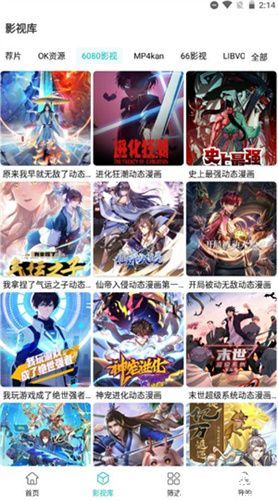 极光影视2025最新版