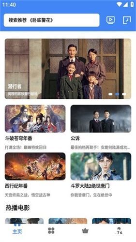 清风视频纯净版