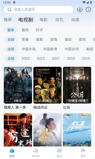 777影视纯净版