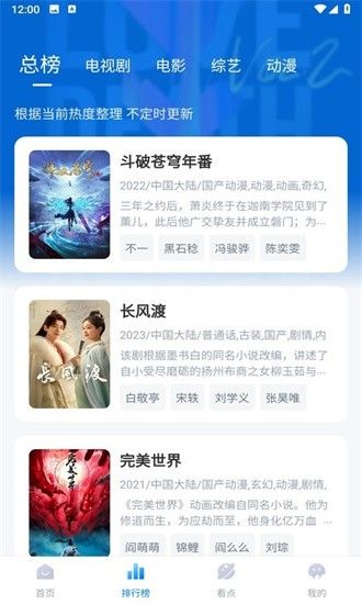 777影视电视剧免费版