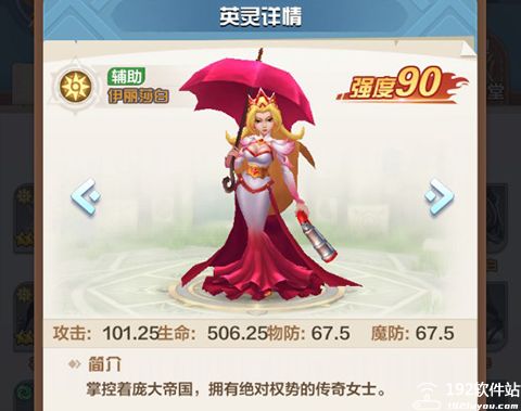 召唤师纷争最新版