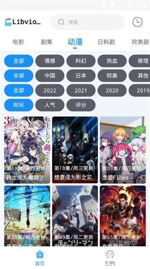 闪电侠官方版