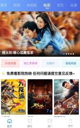 恒星影视正版